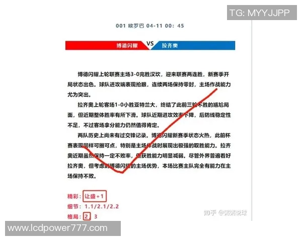 布里斯班吼与墨尔本城比赛分析及比分预测展望